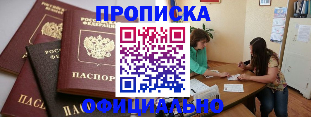 временная регистрация госуслуги в Южно-Сухокумске